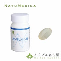 ガンマリノレン酸_60カプセル_NATUMEDICA