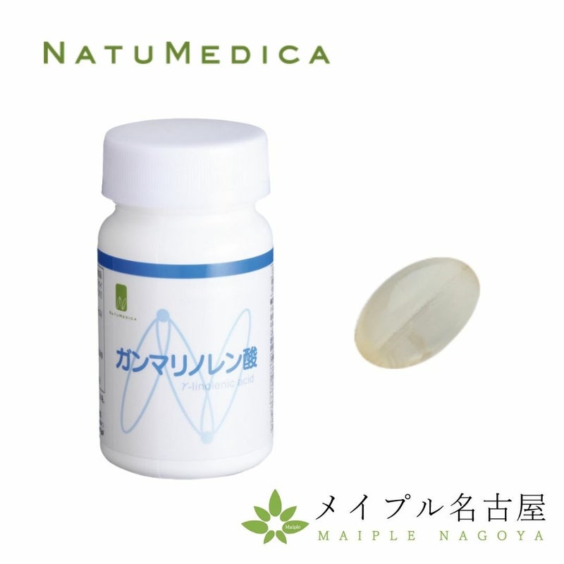 ガンマリノレン酸_60カプセル_NATUMEDICA