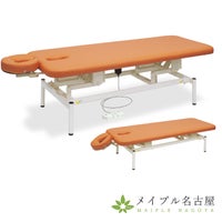 電動ボディードル